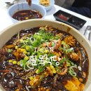 길목식당 | 태안 안면도 백사장항 노포식당 길목식당 내돈내산 후기