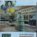 (주)우인오 이미지