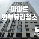 세운종합관리 네이버블로그