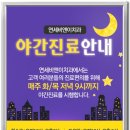 비앤이치과의원 네이버블로그