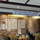 희락식당