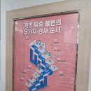 K비젼안경 (상안소방서점) | 기능성과 디자인이 뛰어난 울산북구안경, K비젼안경 상안소방서점