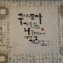 추억의포차자유인