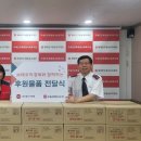 구세군희망나누미 - 6550 | 구세군희망나누미
