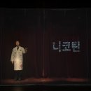 인천공항초등학교
