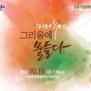 Yoon 정기연주회 이미지