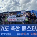 평화축산 경인자치신문