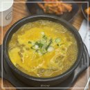 백암시골순대국 | 한대앞역 카레순대국밥 맛집 백암시골순대국