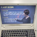 실버인지놀이 심리상담ㅅ마1급 | 50대 자격증 종류와 취업 합격 후기