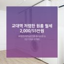 교대프라자공인중개사사무소 네이버블로그