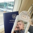 🍨 나 너만 보면 가슴이 두근거려…💙✈️ 이미지