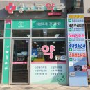 참떡뽁이