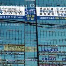 라온휴한방병원 이미지