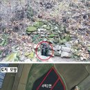 용지온천 이미지