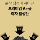 팡 솔루션