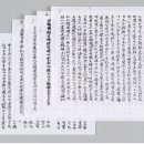 2월8일독립기념 사업회 이미지