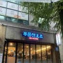 석봉대동아파트 맞은편 이미지