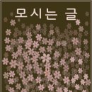 김유미보청기전문센터