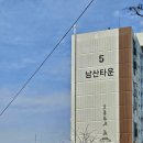 덕분이야모든개 | 직장인입니다, 직강남 덕분에 집 샀고요, 신혼집 매수 후기 써보겠습니다. [14]