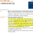 제이에스메디칼 이미지