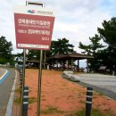 경정리 (차유마을) 해안가 이미지