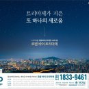새샘자동차정비