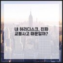 튼튼한의원 이미지