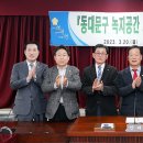 연구2동 이미지