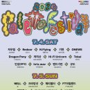 팔레트아일랜드
