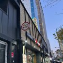 남다른감자탕(영등포점) | 영등포 뼈해장국 남다른 감자탕 방문후기