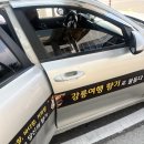 현덕사 | 강릉 여행 템플스테이 현덕사 다녀온 힐링코스 추천