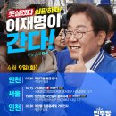 용산-이태-4 Daum카페