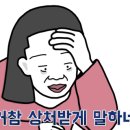 지은이네밥상