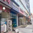 가자주류 대전둔산점