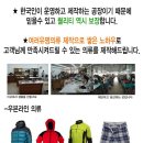 베트남의류공장 후드,패딩등 완사입제작해드립니다(한베FTA 관세 13%면제) 이미지