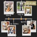 찹찹테이블 이미지