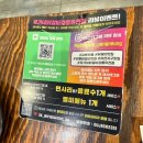 (주)유천 | [강릉] 가성비 좋은 유천 닭갈비 맛집 “유가네닭갈비 유천점” 🐔 다녀온 후기 (feat. 신메뉴)