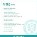 연세굿데이치과의원 이미지