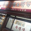 금강김밥 이미지