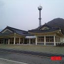 문경오미자권역마을 뉴시스