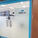 세무법인성수