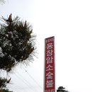 용장농장 이미지