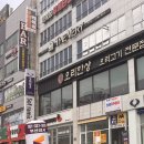 지봉빌딩1 이미지