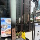 삼성동 명인등심 | [삼성역 점심]자가제면 메밀소바와 바삭한 수제 돈까스 그리고 콩국수까지! '교대밀밭' 후기!