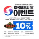 다인웍스 | 텍사스로드하우스 더현대대구점 :: 미국식 패밀리레스토랑 가성비 스테이크 맛집