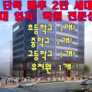 고덕유치원 이미지