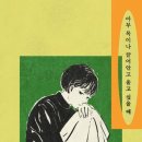 이불섬 이미지