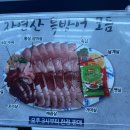 용마트 | [제주 모슬포 회/해산물 포장 맛집] 홍마트 모슬포점 참돔회, 특방어 모듬, 멍게 내돈내산 후기