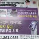 어깨동무정형외과의원 이미지