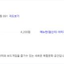 하얀책상 - 공주시 번영2로 68-23 | 하얀책상